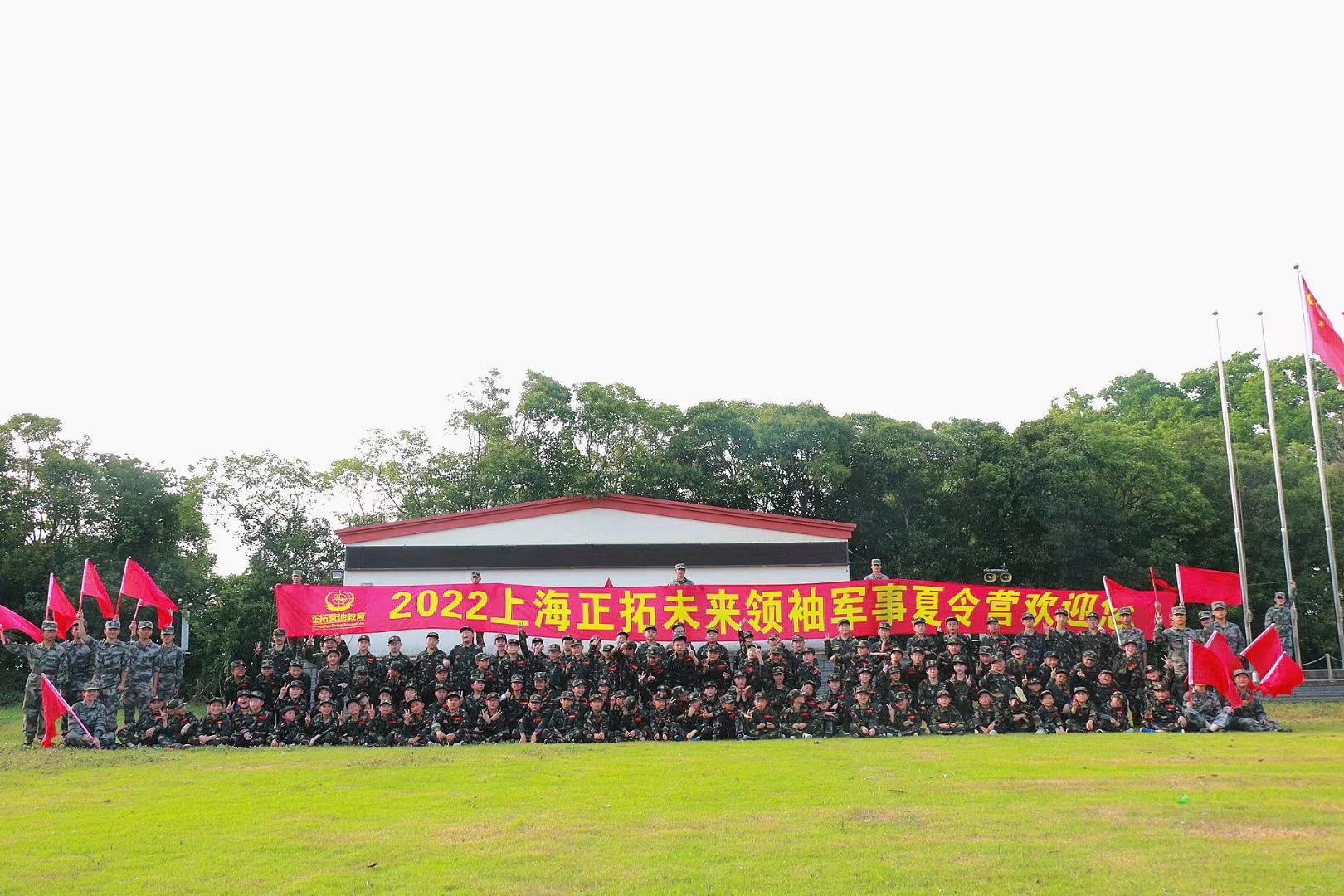 包含体育夏令营市场火爆,家长选择需注意这些的词条 包含体育夏令营市场火爆,家长选择需注意这些的词条