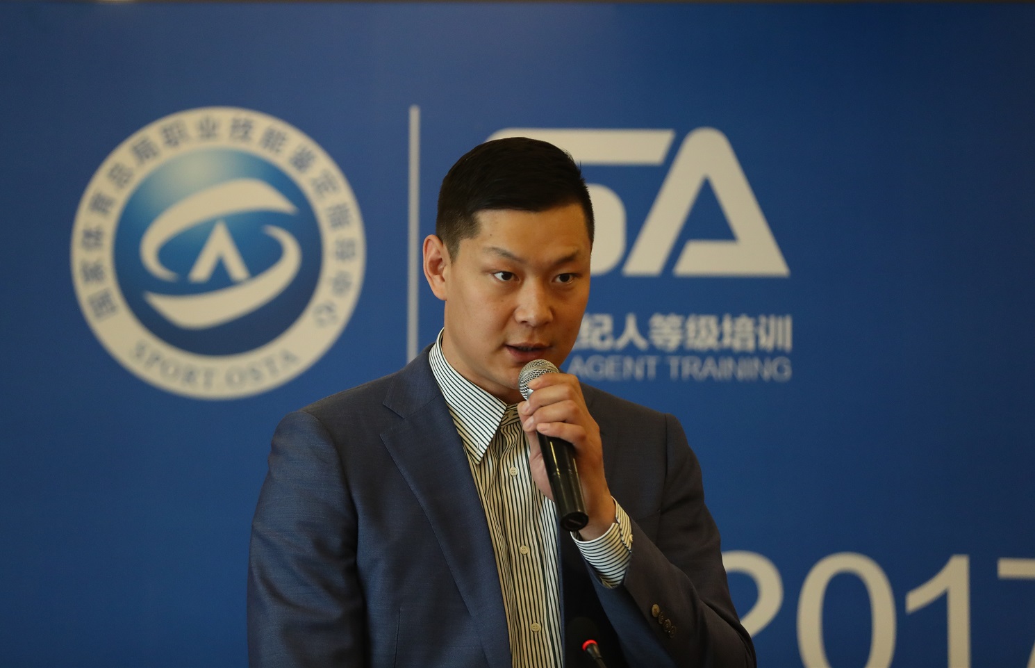 九游娱乐体育-关于体育经纪人资格认证启动，行业规范化提速的信息