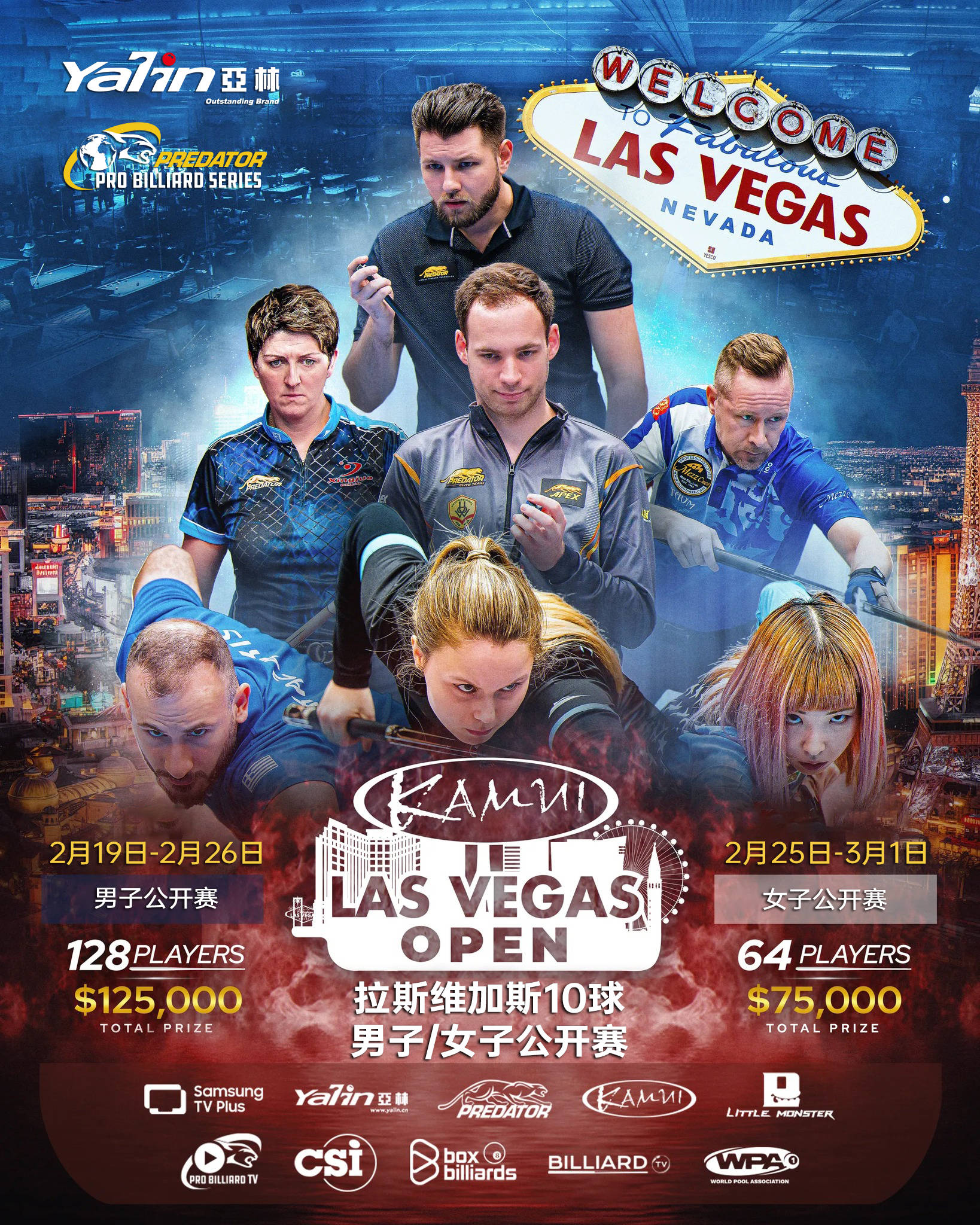 -关于2030年NBA扩军计划：西雅图&拉斯维加斯？的信息