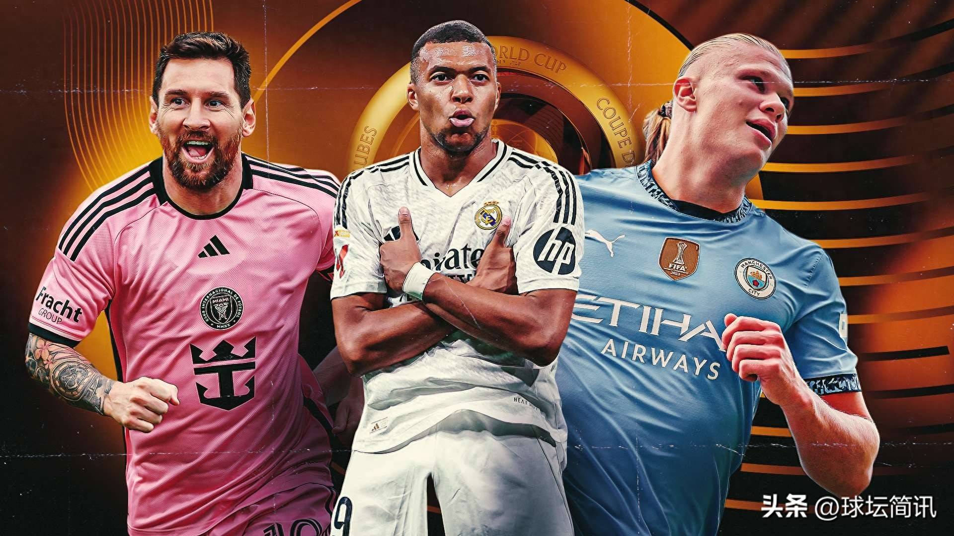 世俱杯:全球最强俱乐部的对决 世俱杯:全球最强俱乐部的对决