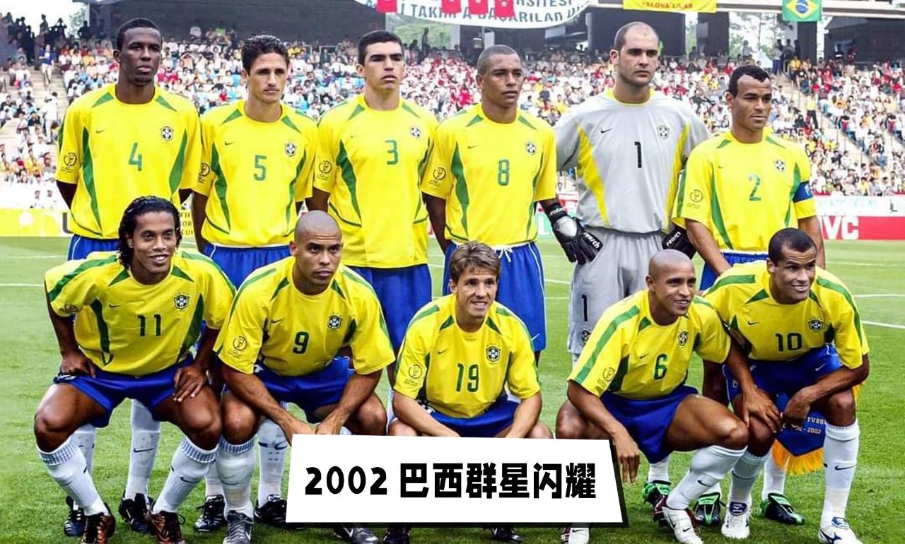 九游体育官方网站-巴西五冠：足球王国的辉煌历史