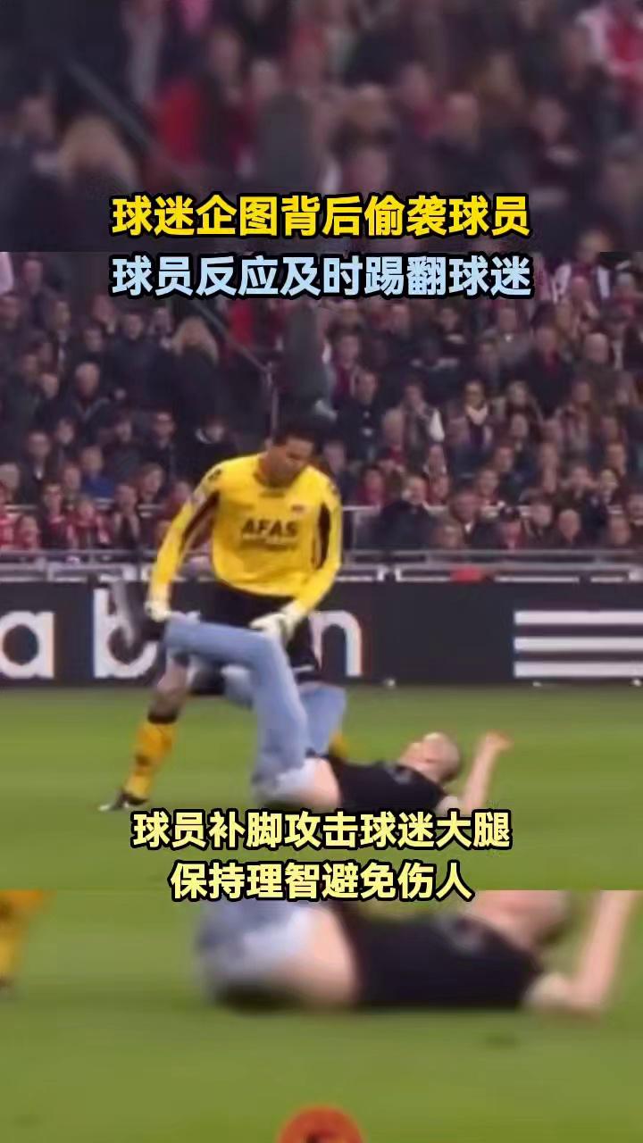 九游体育网页版-包含足球迷信：球员的奇怪赛前仪式的词条