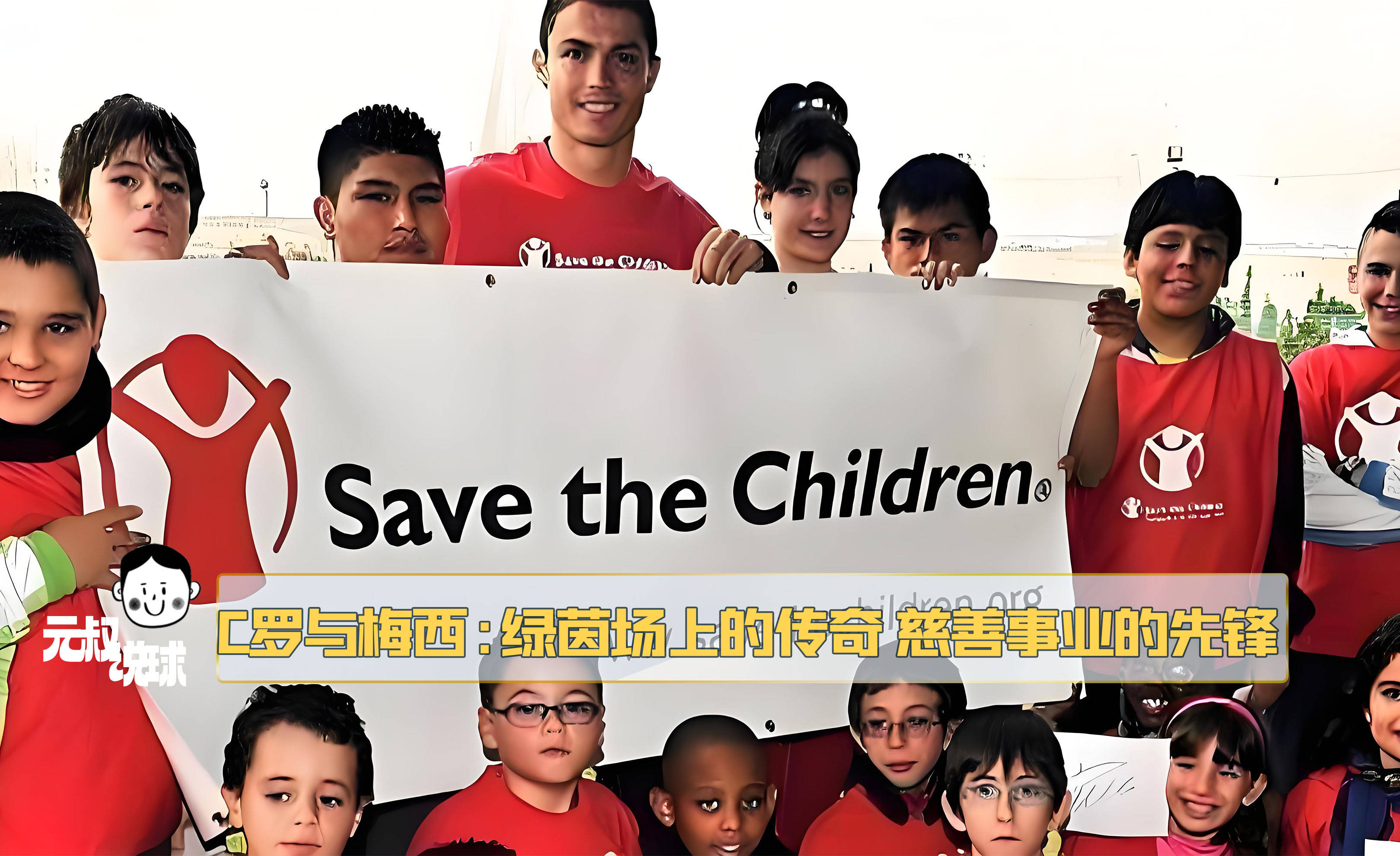 九游体育网页版-关于电竞公益：职业选手如何用影响力做慈善？的信息