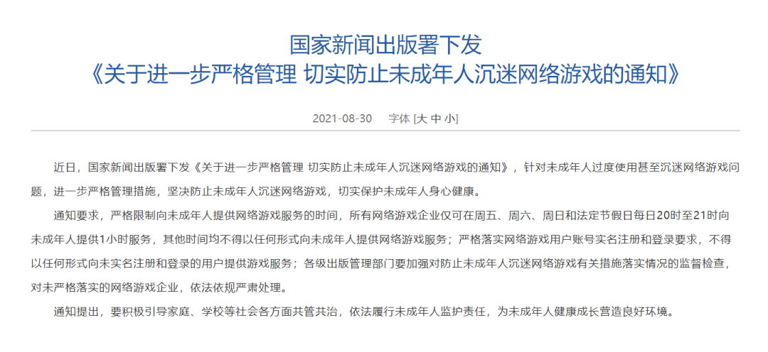 九游娱乐体育-包含电竞年龄限制：14岁天才少年该不该打职业？的词条