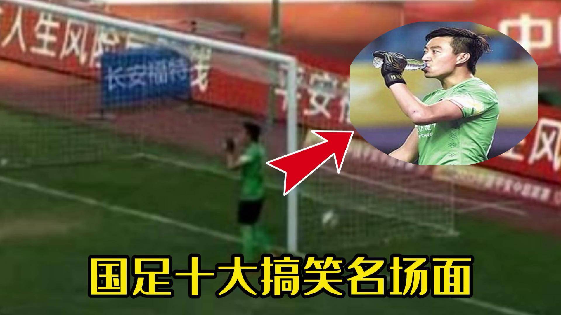 九游体育网页版-足球解说名场面盘点：哪句最经典？的简单介绍