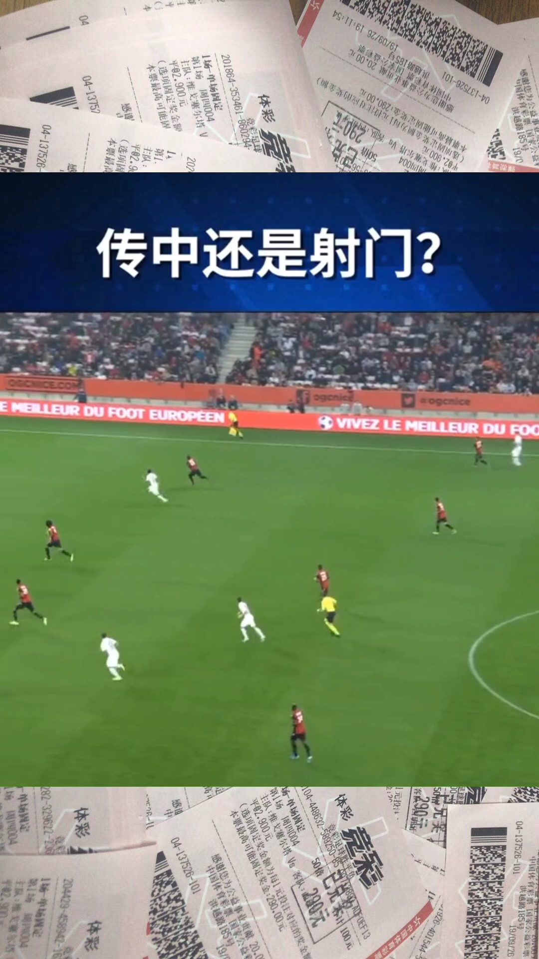 九游体育登录-关于最奇怪的足球规则：你知道多少？的信息