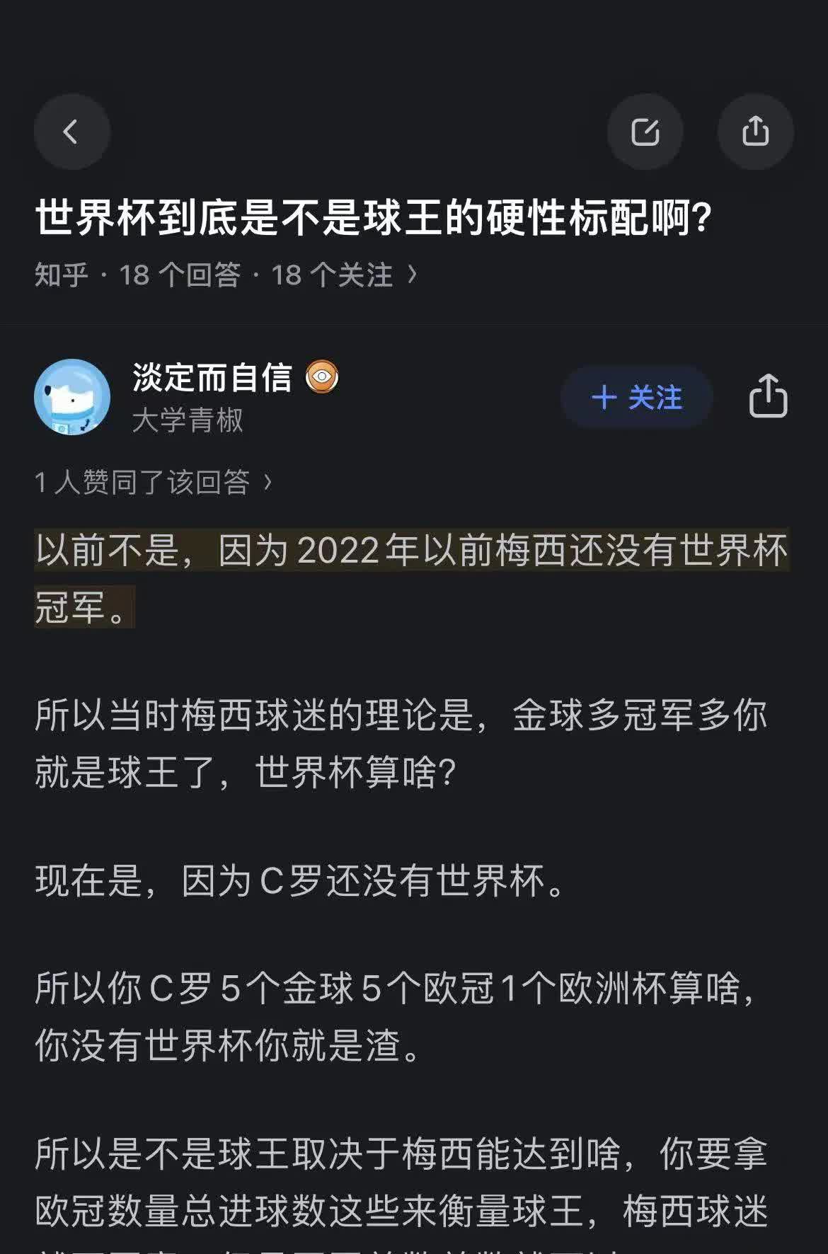 九游体育注册-世界杯两年一届：利大还是弊大？