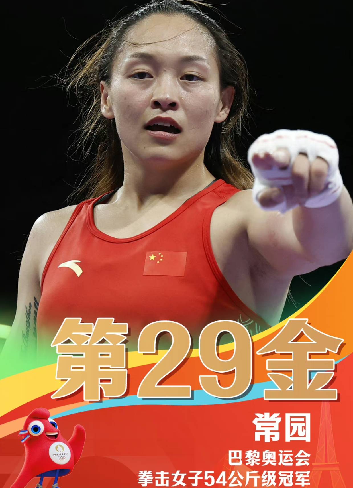 九游体育官网入口-兴奋剂丑闻！奥运冠军被剥夺金牌