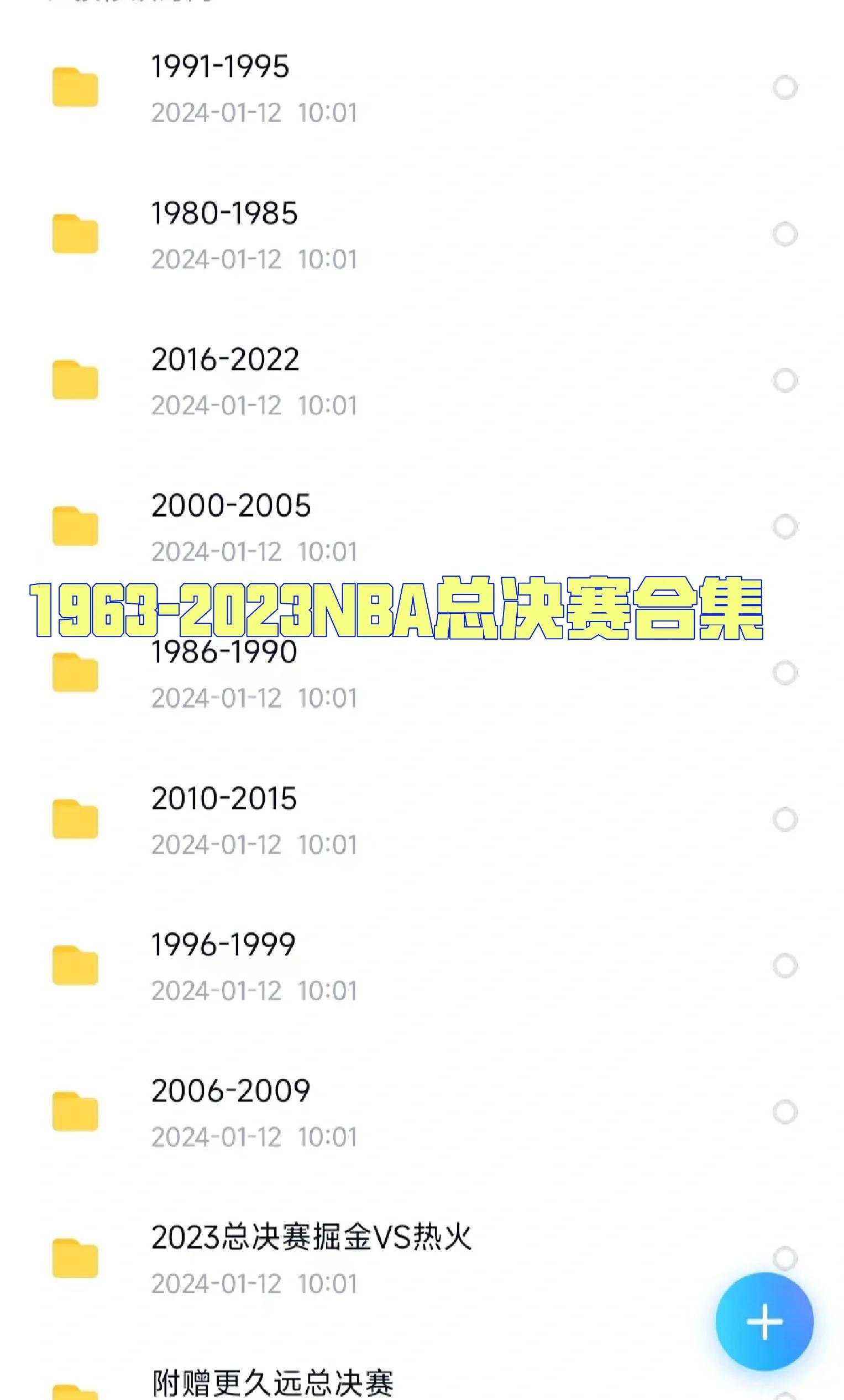 总决赛经典系列赛回顾 总决赛经典系列赛回顾
