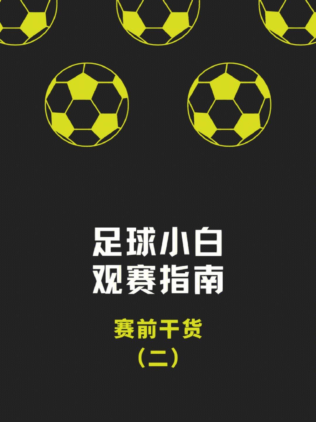 九游体育官方网站-足球游戏影响力：《EAFC》如何改变球迷观赛习惯？