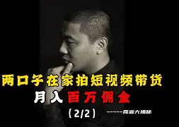 九游体育登录-包含退役运动员直播带货调查：有人月入百万的词条