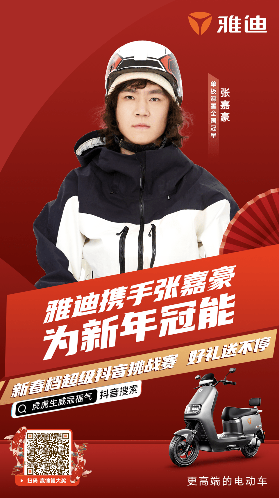 九游体育网址-关于体坛冷知识挑战赛：来试试你知道几个？的信息