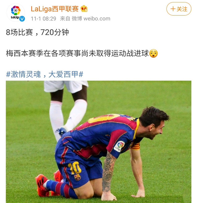 九游体育网页版-关于西甲裁判判罚争议汇总的信息