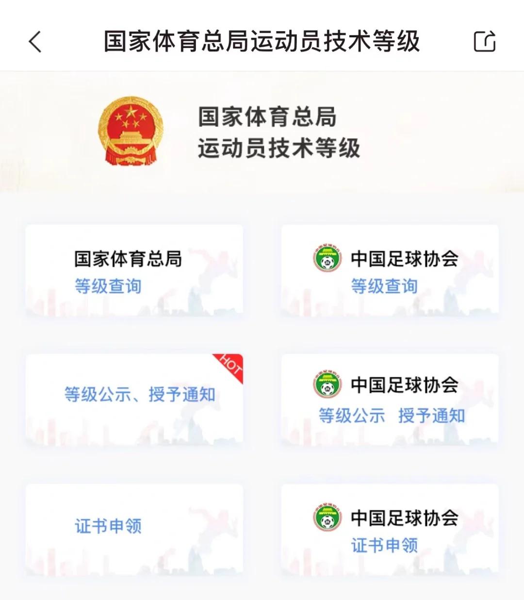 九游体育注册-你的运动员知识达标了吗？在线测试的简单介绍