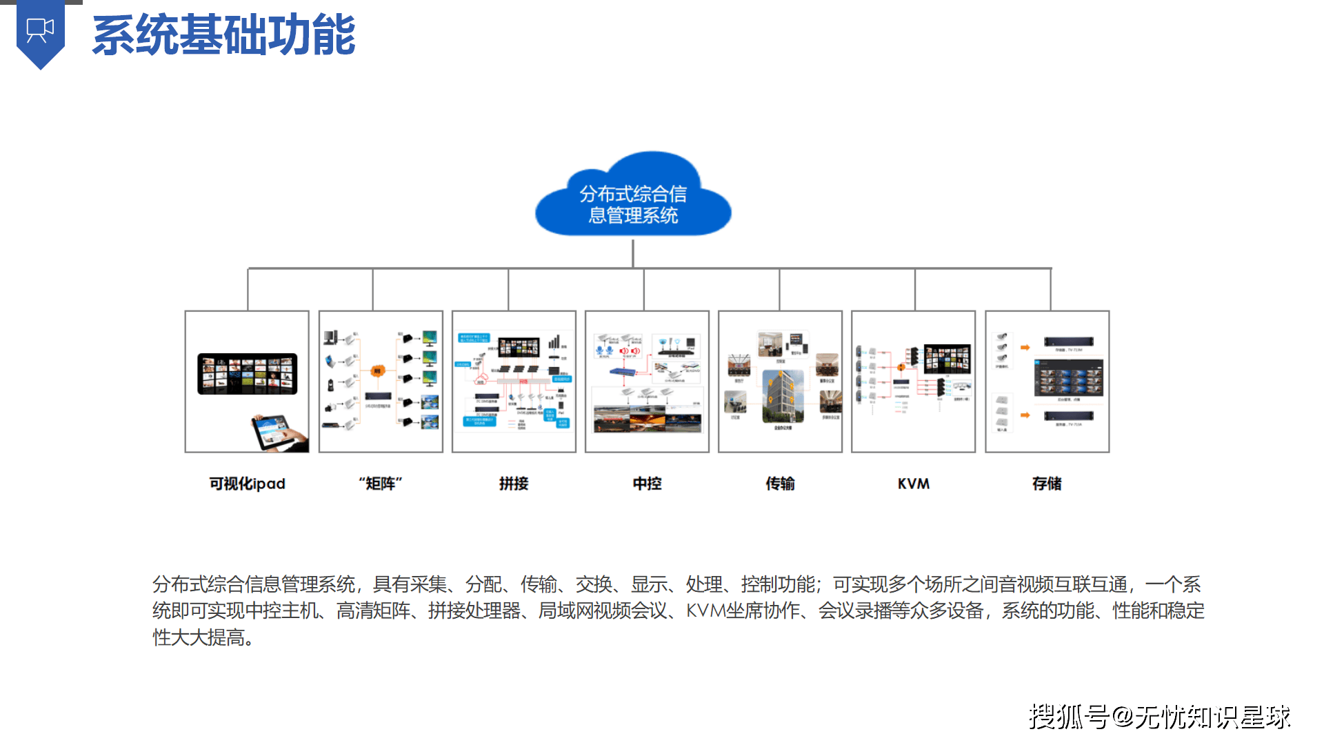 九游体育官网下载-场馆设计师访谈：如何打造智慧体育场