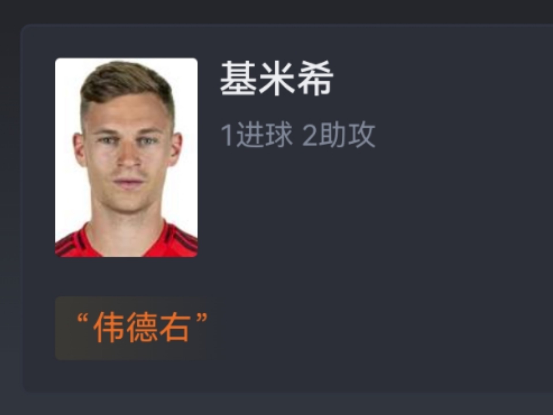 关于德国足球的锋无力:为何难产顶级射手?的信息 关于德国足球的锋无力:为何难产顶级射手?的信息