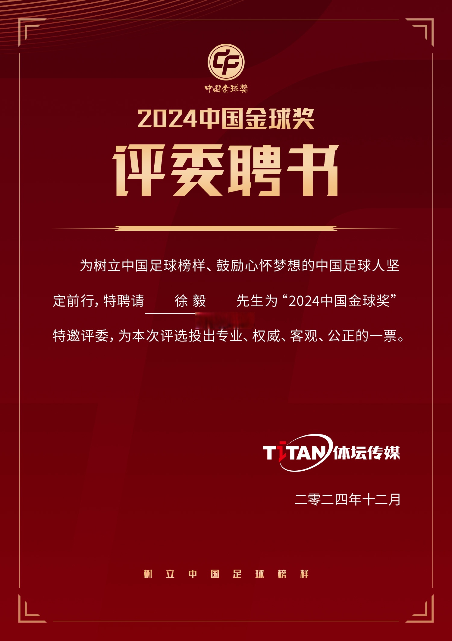 九游体育网址-关于“年度最佳奖项候选人，谁能荣获最佳球员？”的信息