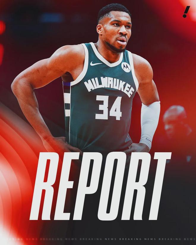 马刺交易穆雷换3首轮,全力培养文班亚马 马刺交易穆雷换3首轮,全力培养文班亚马