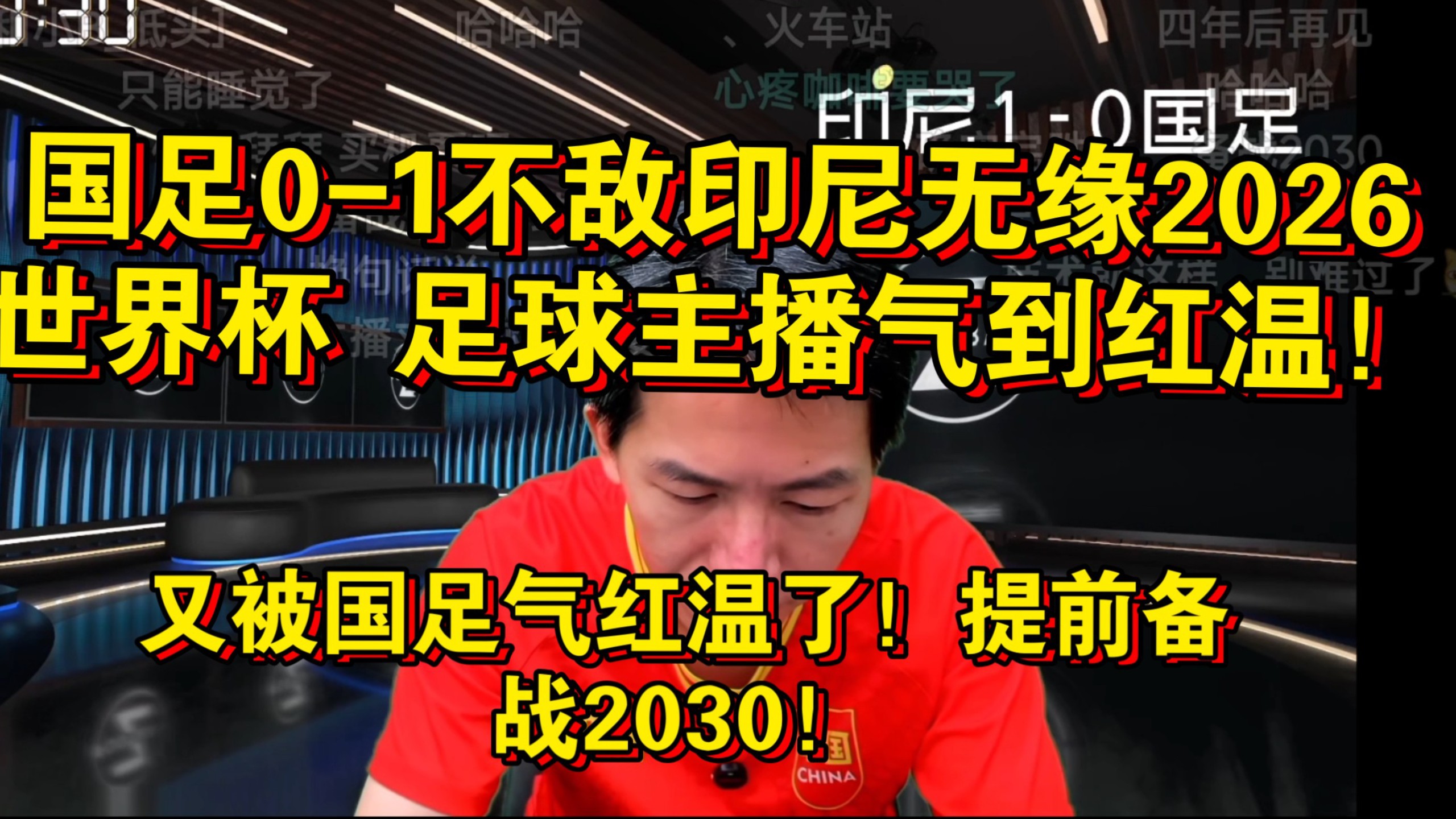 九游体育网址-2030世界杯：五大联赛球员的终极考验的简单介绍