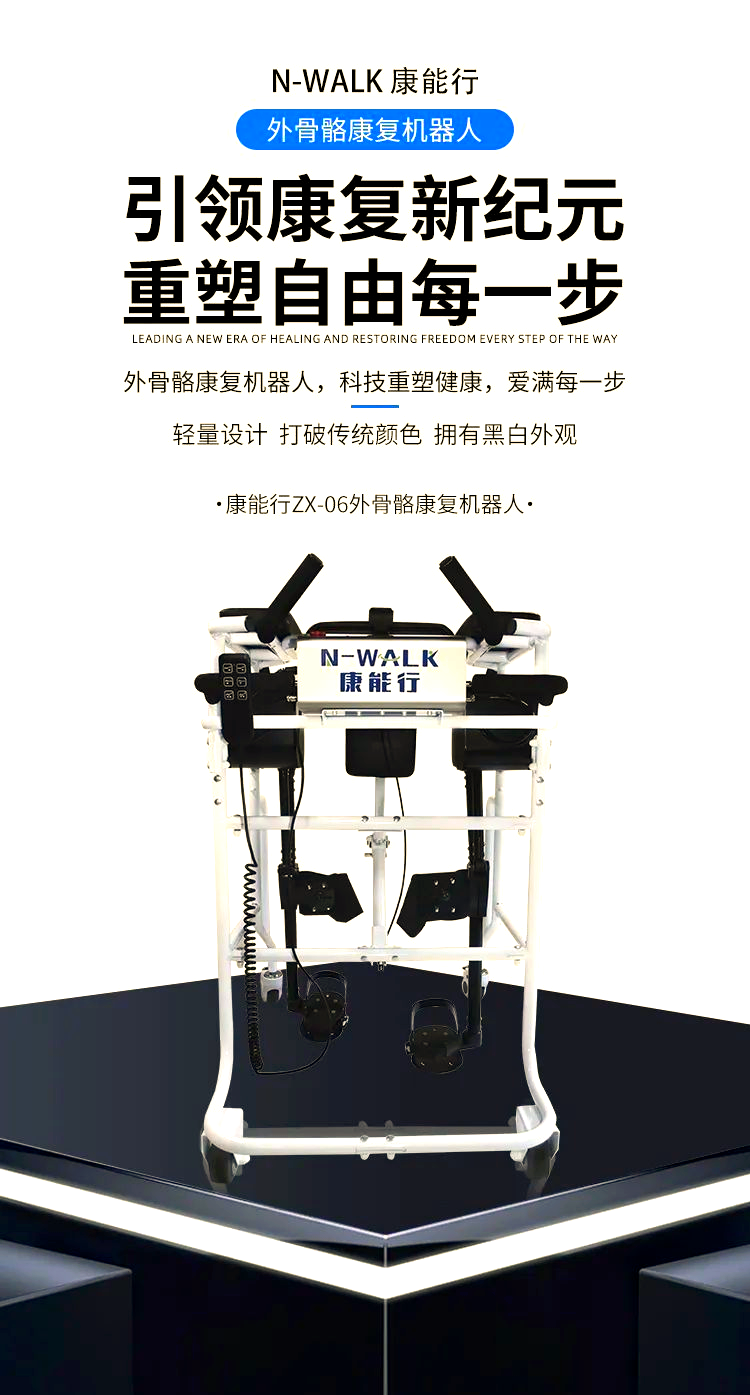 运动员康复机器人投入使用,恢复效率提升40%的简单介绍 运动员康复机器人投入使用,恢复效率提升40%的简单介绍