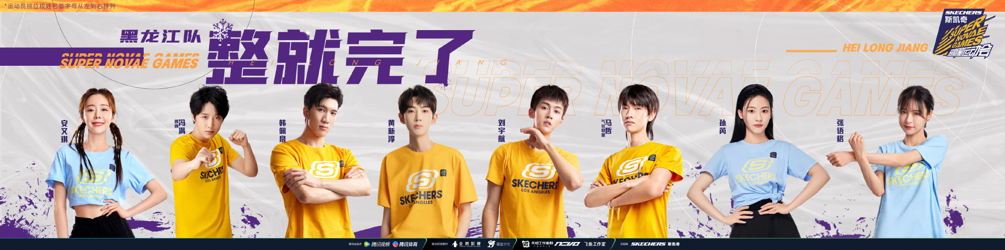 “高中体育联赛:激烈竞争诞生众多新星!”的简单介绍 “高中体育联赛:激烈竞争诞生众多新星!”的简单介绍