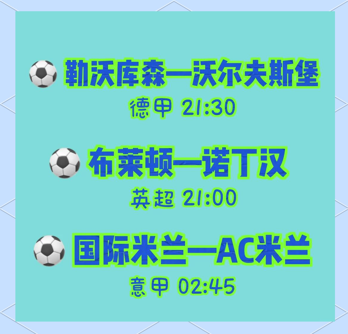 九游体育官网下载-德甲战术风格和英超有何不同？