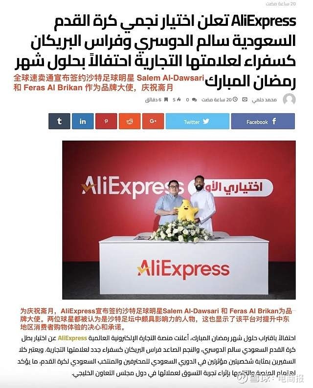 九游体育官方网站-球星社交平台活跃榜：谁最会整活？的简单介绍