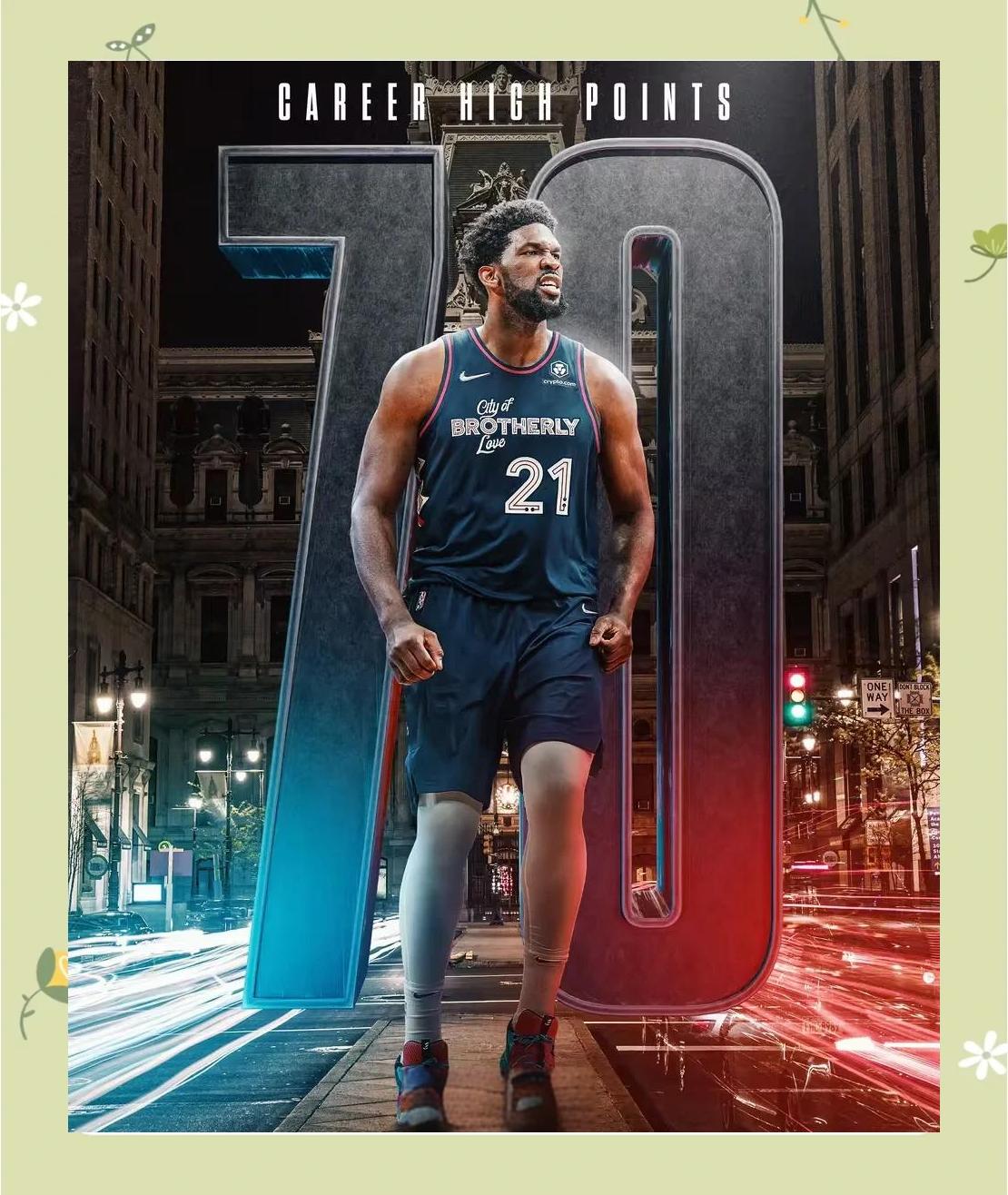 -恩比德连续30场30+，冲击张伯伦纪录的简单介绍