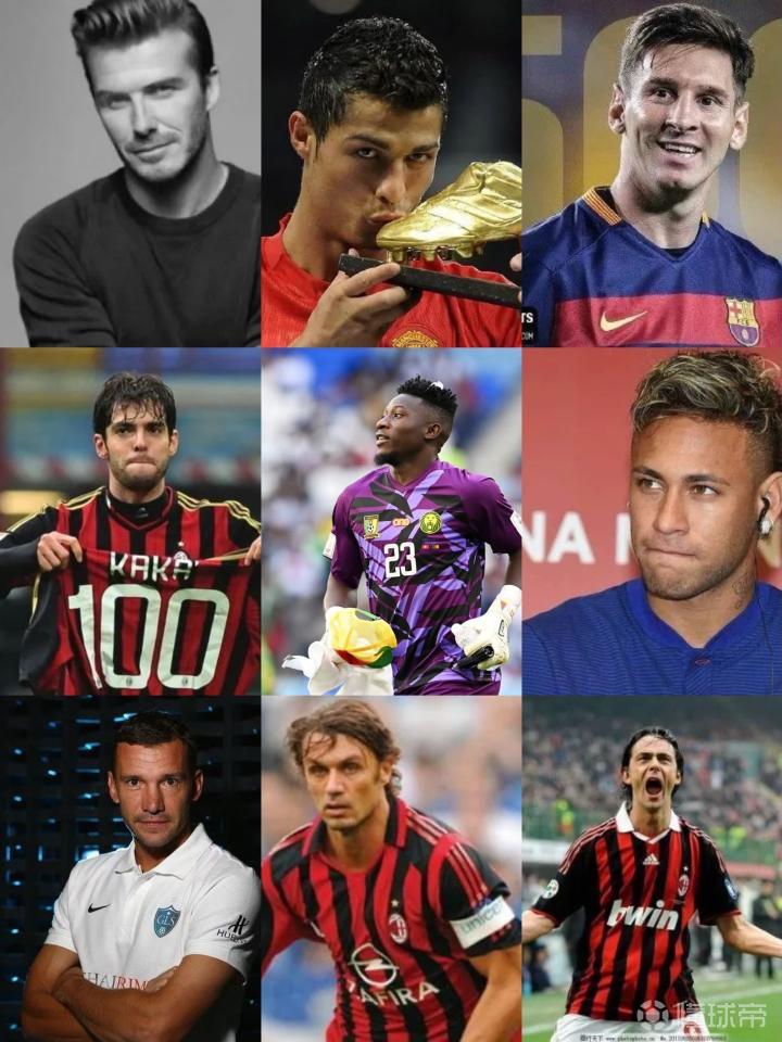 九游体育官网下载-足球场外的爱情：哪些球星娶了明星/模特？的简单介绍