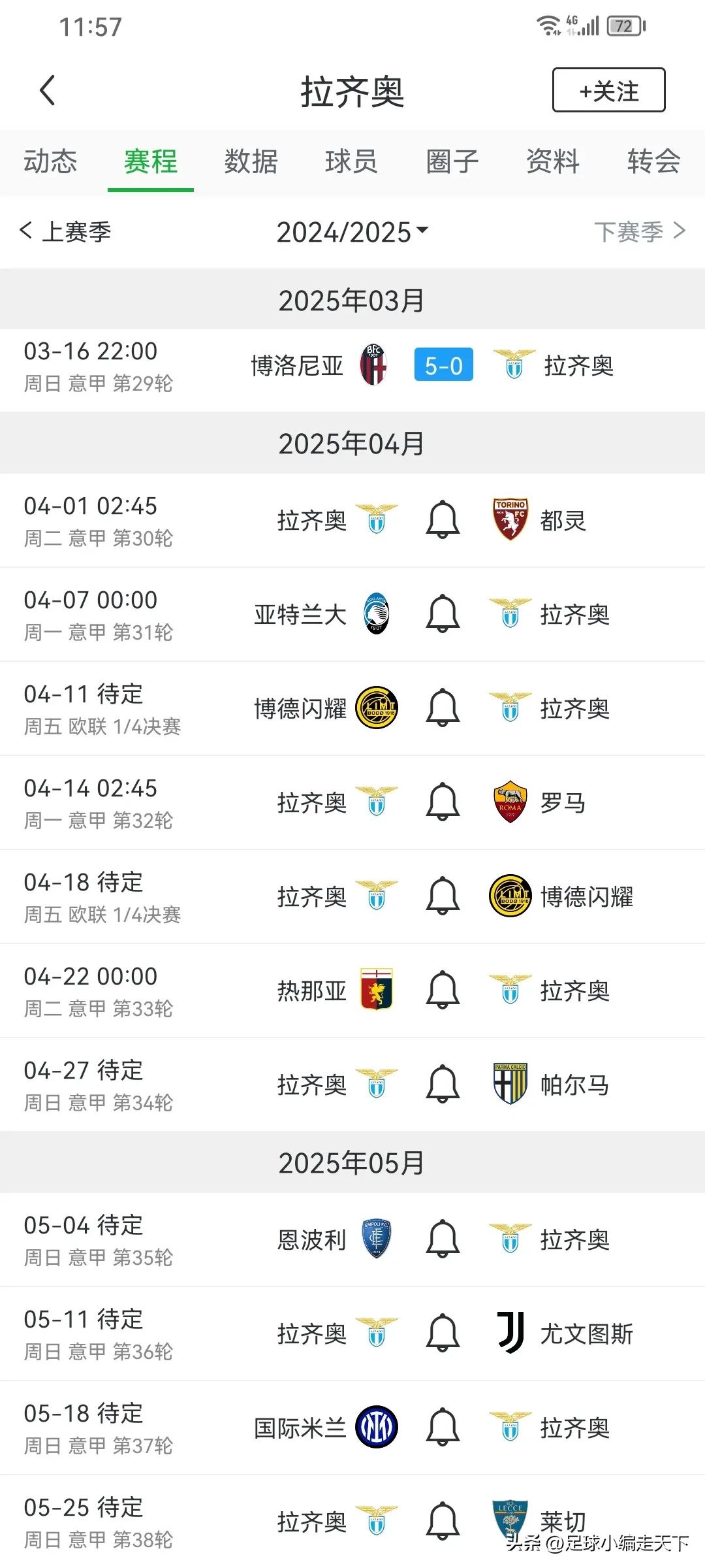 九游体育官方-意甲射手榜最新情况