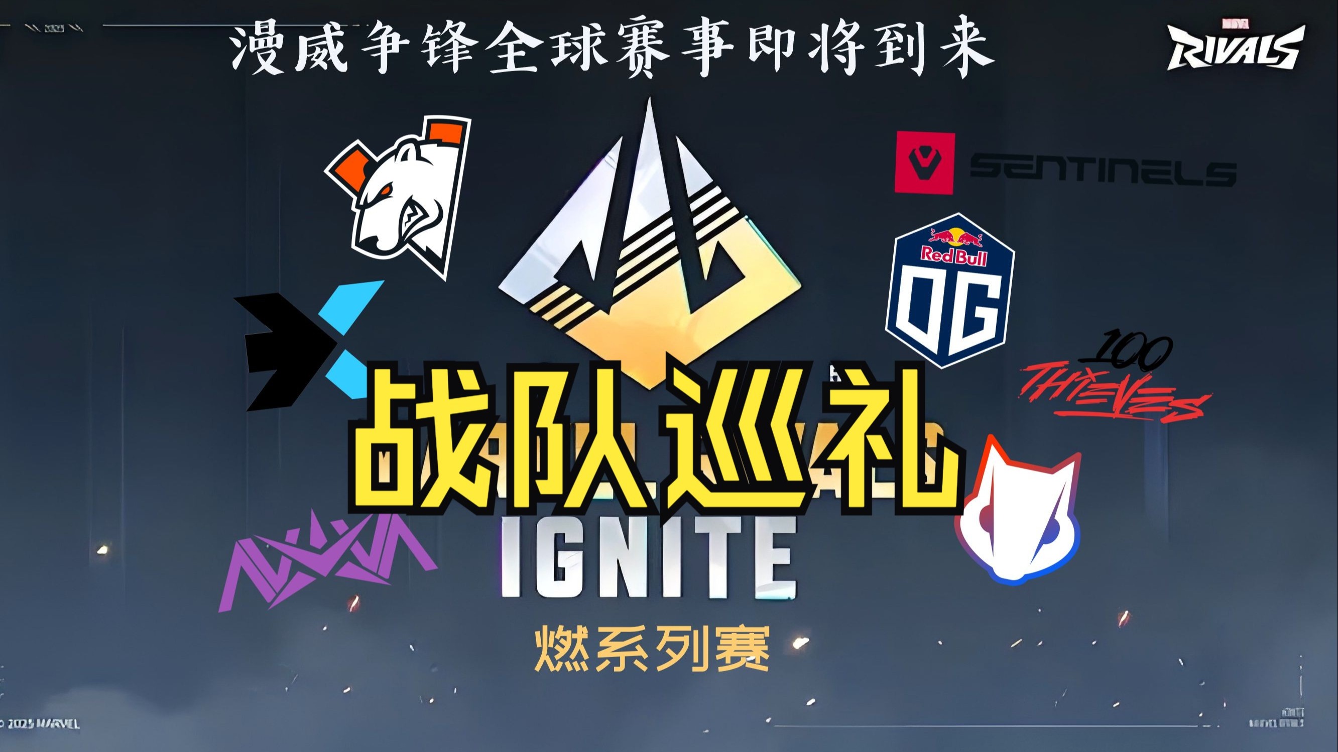 九游体育app-电竞俱乐部全球化：欧洲战队为何进军亚洲市场？的简单介绍