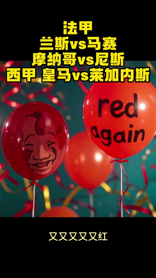 九游体育网页版-马赛的狂热球迷：法甲最恐怖主场的简单介绍