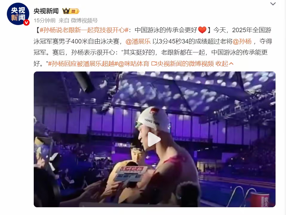 九游体育登录-你看过最震撼的一场比赛是？