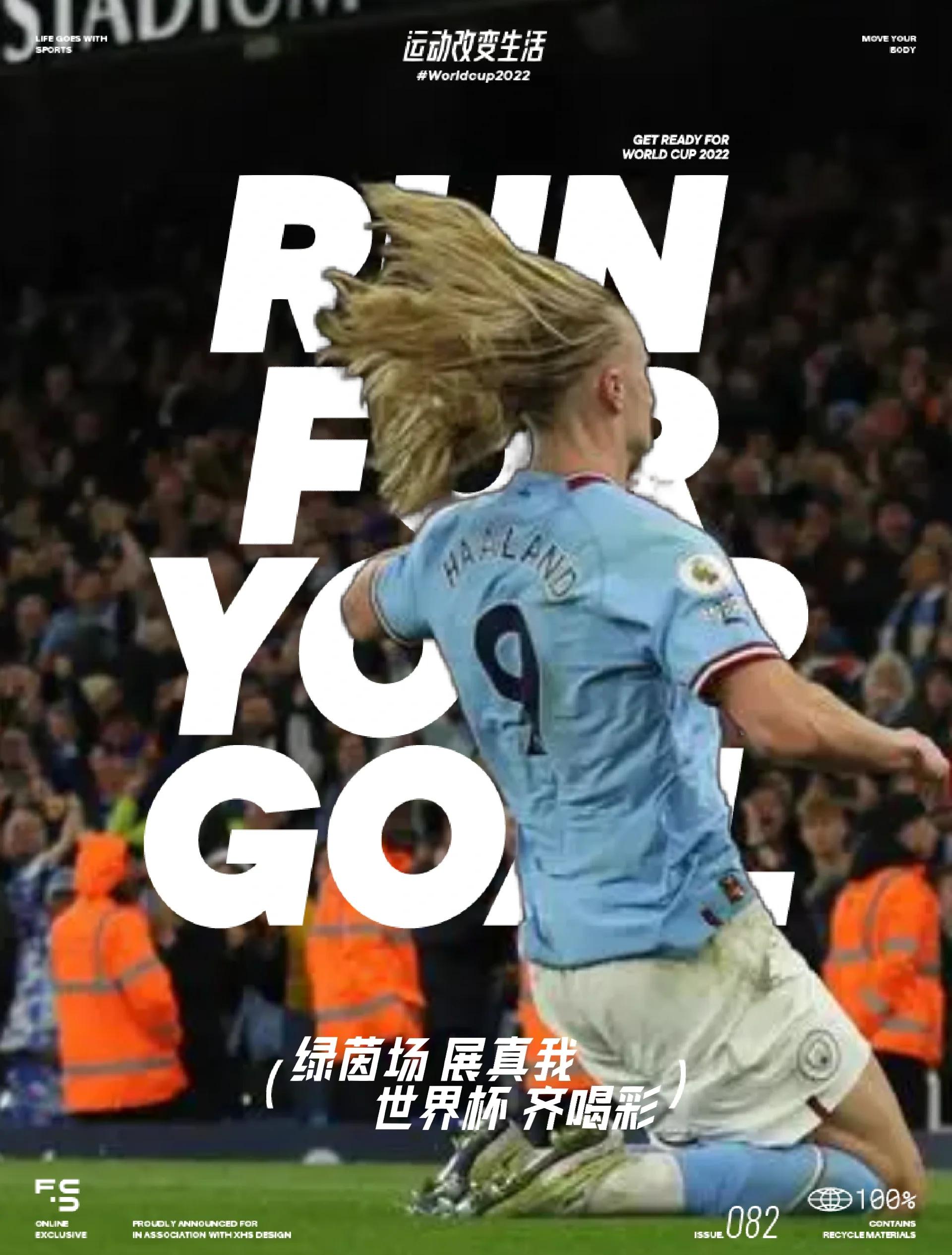 九游娱乐体育-数据解读：为什么哈兰德的预期进球（xG）远超常人？的简单介绍