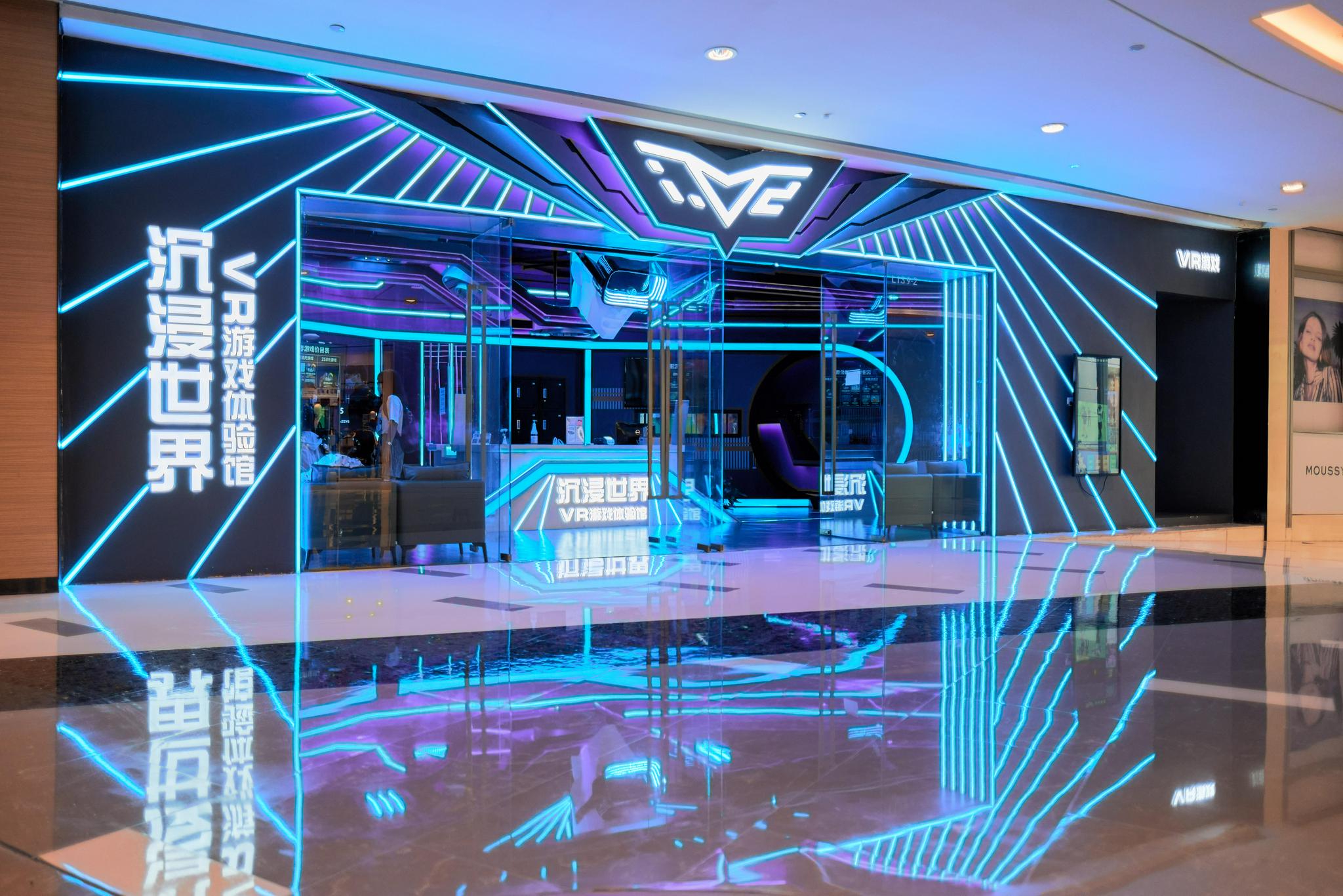 元宇宙电竞馆落地上海,VR观赛成新趋势的简单介绍 元宇宙电竞馆落地上海,VR观赛成新趋势的简单介绍