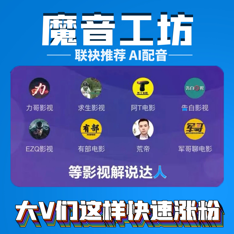 体育解说员培养体系变革，AI辅助解说上线测试的简单介绍