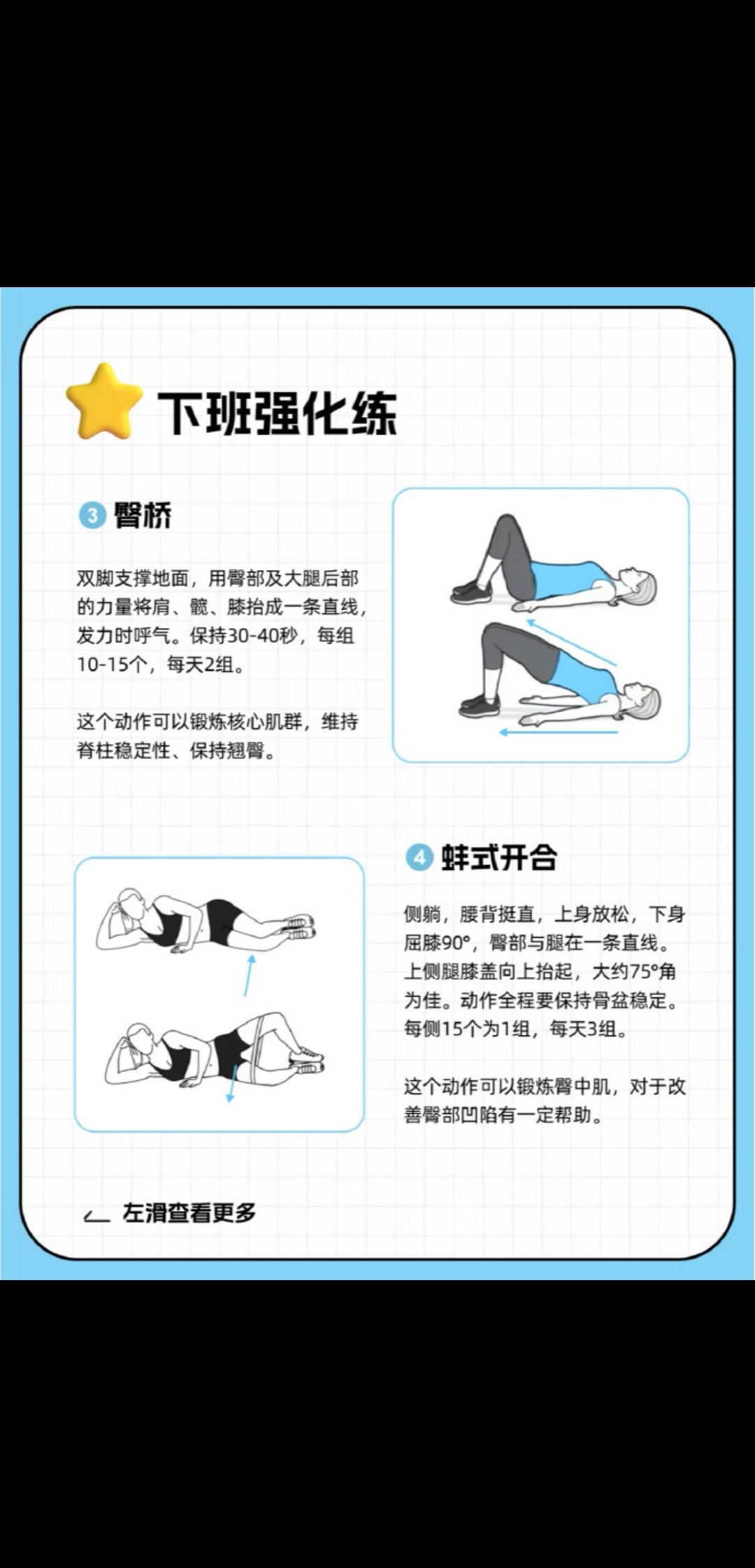 九游体育官网下载-为什么运动后要拉伸？科学告诉你答案