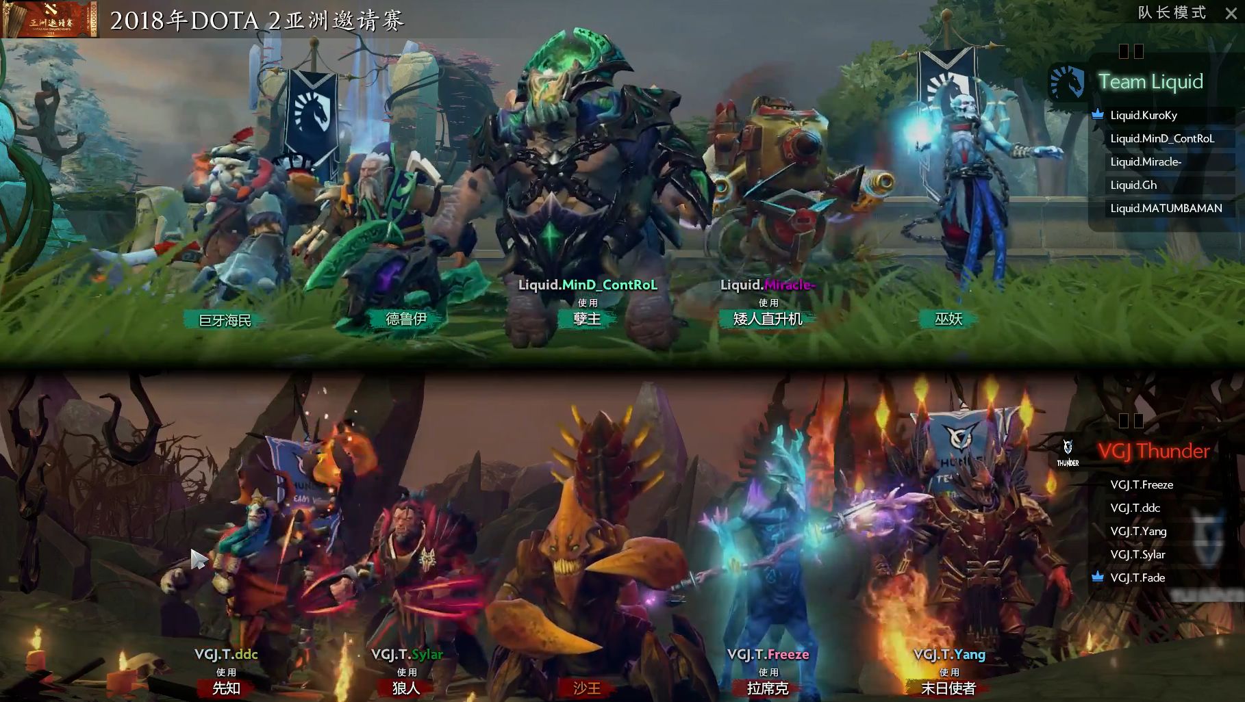 -关于《DOTA2》BP博弈：当前版本最强阵容是什么？的信息