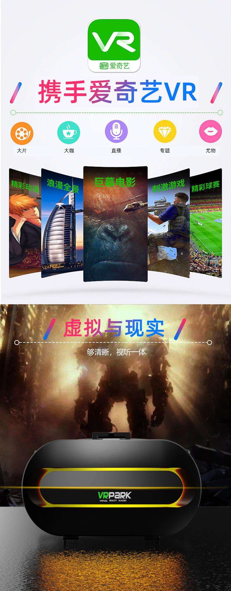 《虚拟现实与电竞的结合可能性》