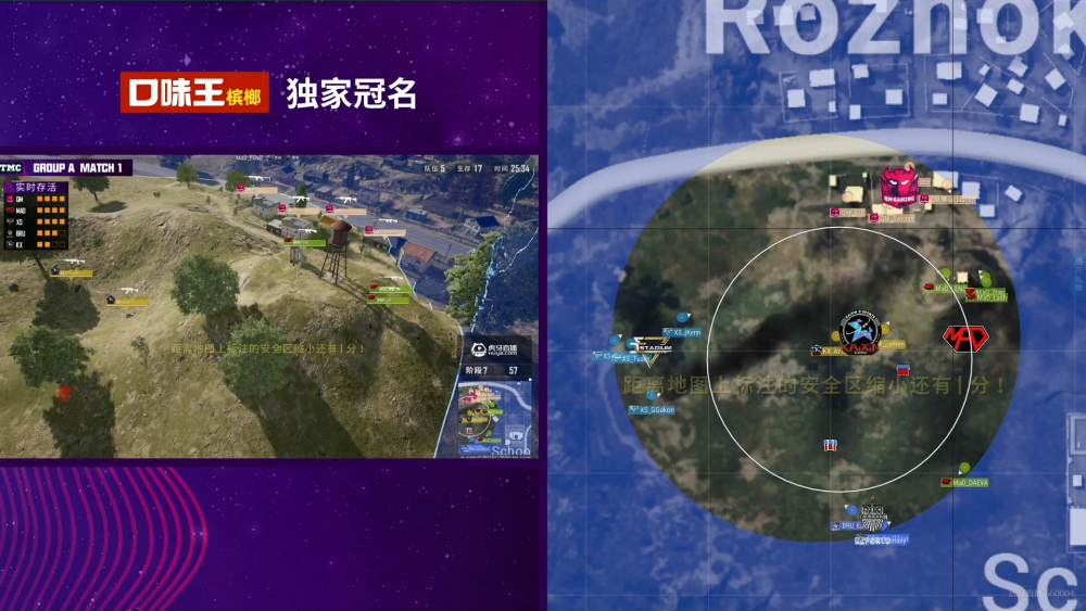 《PUBG》圈型博弈:天命圈真的决定胜负吗?的简单介绍 《PUBG》圈型博弈:天命圈真的决定胜负吗?的简单介绍