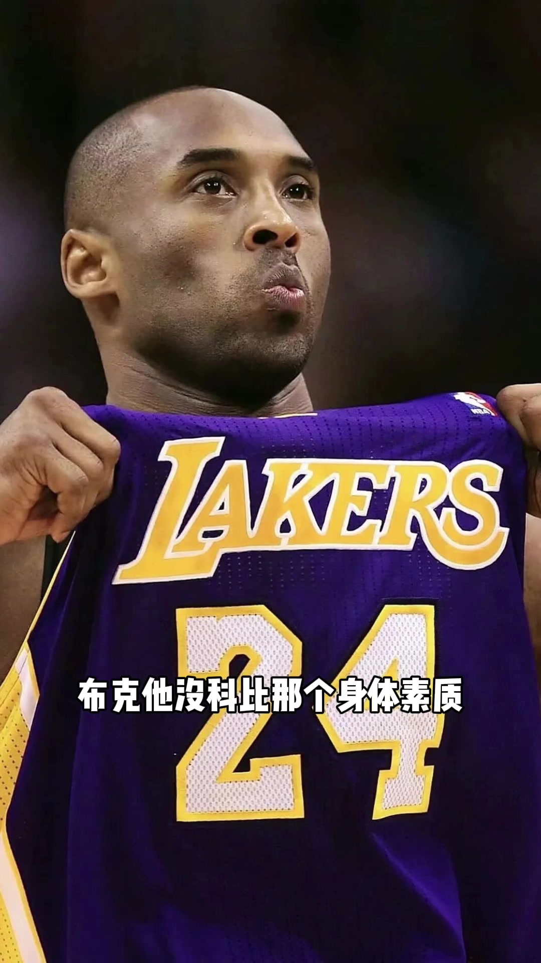 关于球星直播名场面合集的信息