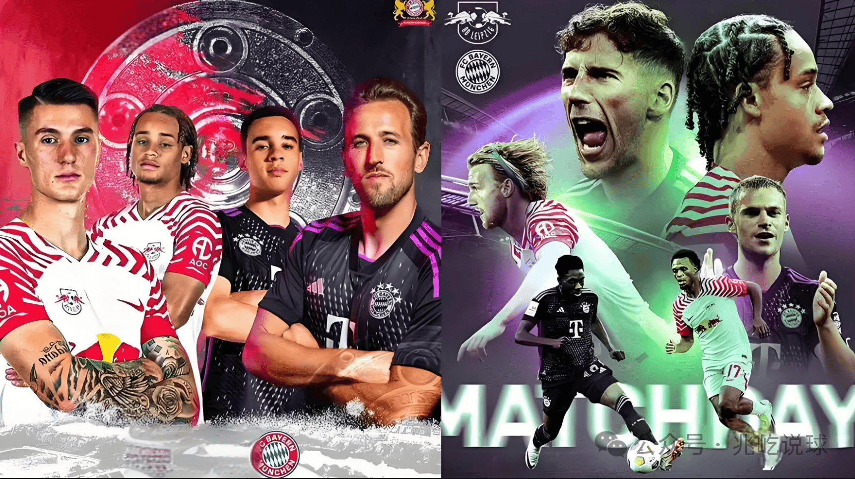 包含RB莱比锡:红牛模式对德国足球的冲击的词条 包含RB莱比锡:红牛模式对德国足球的冲击的词条